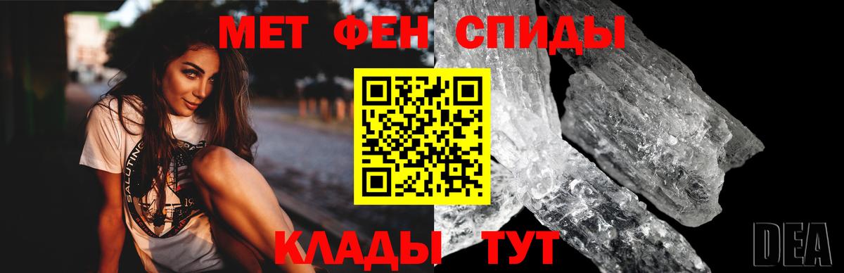 Амфетамин VHQ Кувандык