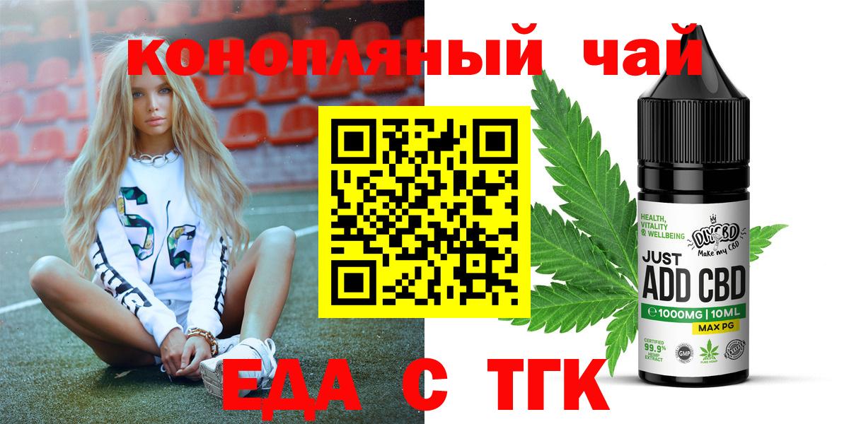 Мефедрон   Кувандык  Вход с VPN  МЕТАМФЕТАМИН  Кокаин  ГАШИШ  Гашиш  Каннабис 