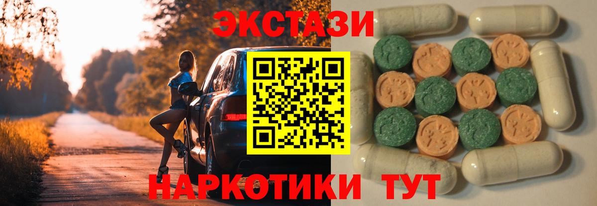 купить  сайты  Вход с VPN  Кувандык  ЭКСТАЗИ бентли  блэк спрут как войти  Ecstasy Punisher 