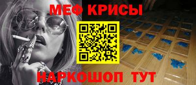 мескалин Бузулук