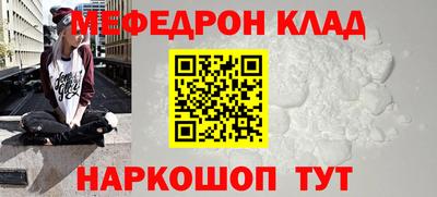 мескалин Бузулук