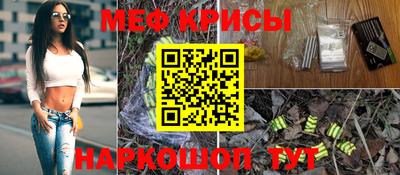 мескалин Бузулук