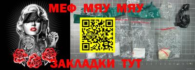 МДМА Бугуруслан