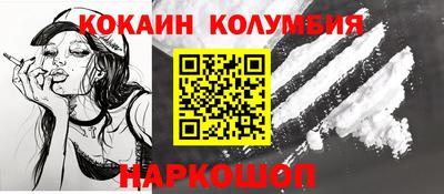 гидра Будённовск