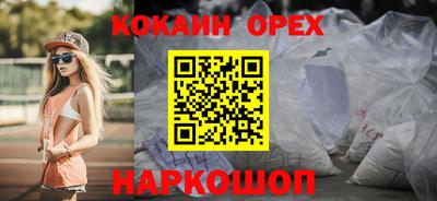 МДМА Бугуруслан