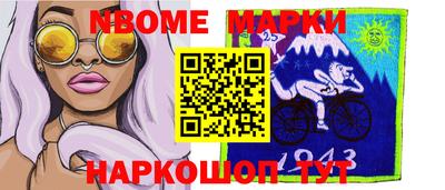 гидра Будённовск