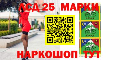 мескалин Бузулук