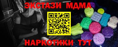 гидра Будённовск