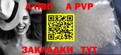 гидра Будённовск