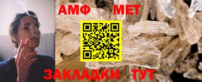 мескалин Бузулук