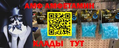 МДМА Бугуруслан