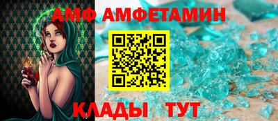 МДМА Бугуруслан