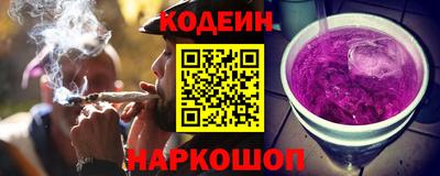 мескалин Бузулук