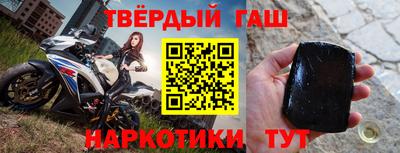 гидра Будённовск
