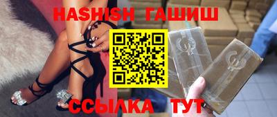 гидра Будённовск