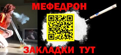 мескалин Бузулук