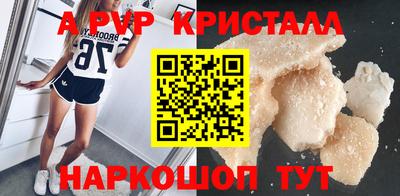 мескалин Бузулук
