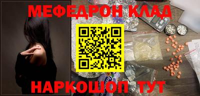 гидра Будённовск