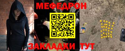 МДМА Бугуруслан