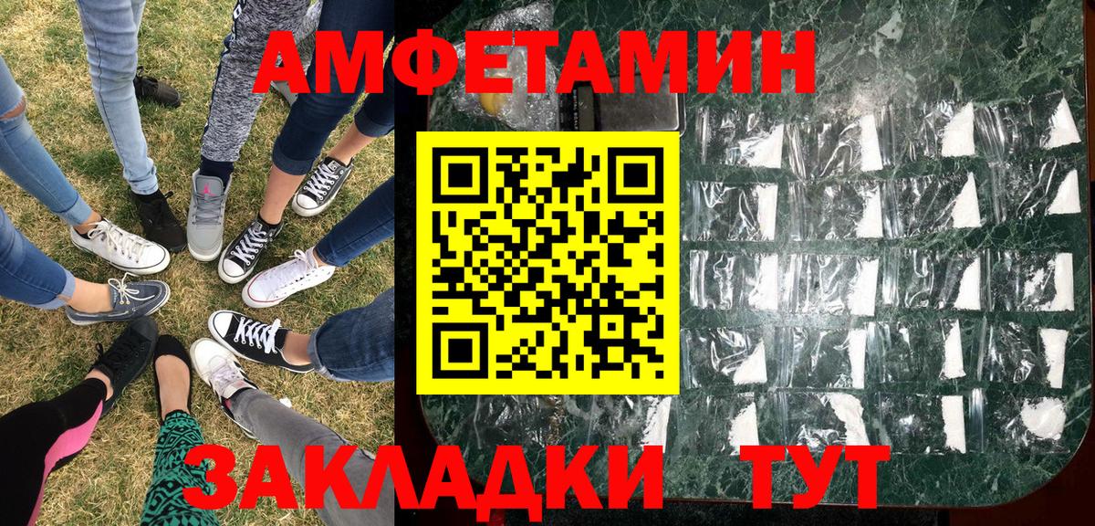 Первитин кристалл  Первитин кристалл  Вход с VPN  Кувандык 