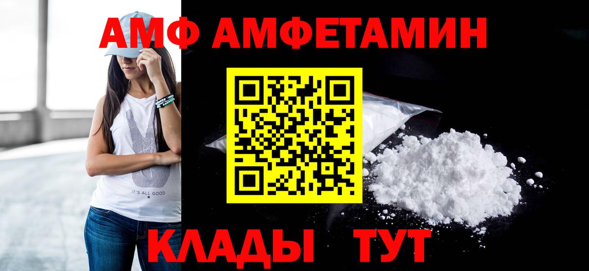 Первитин витя Кувандык