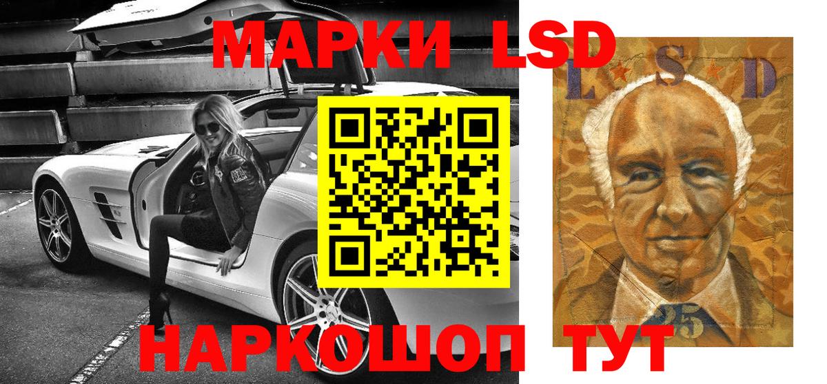 Кувандык  Марки 25I-NBOMe 1500мкг  Марки 25I-NBOMe 1500мкг  Вход с VPN 