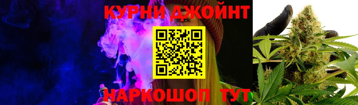 МАРИХУАНА MAZAR  Шишки марихуана Amnesia  Вход с VPN  Шишки марихуана план  Конопля планчик  Кувандык 
